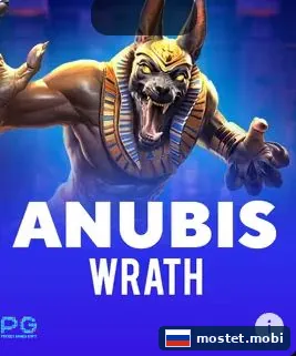 Слот Anubis Wrath в мобильном казино Мостбет