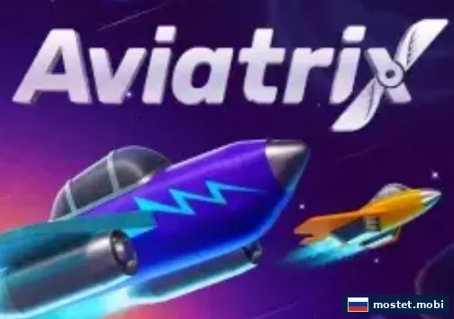 Краш-игра Aviatrix с NFT-самолётами в приложении Мостбет