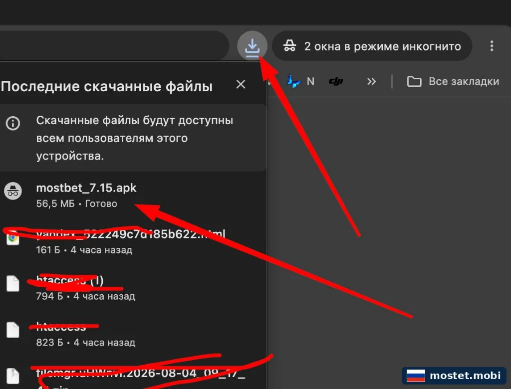 Скачанный файл mostbet apk в списке загрузок браузера Chrome