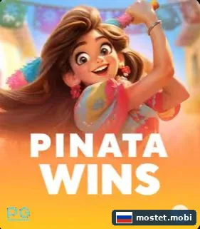 Слот Pinata Wins от PG Soft в приложении Мостбет