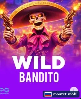 Слот Wild Bandito от PG Soft в мобильном казино Мостбет
